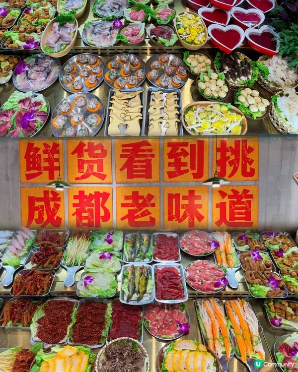 《深圳巷子菜市老火鍋·品嚐成都正宗老味道》