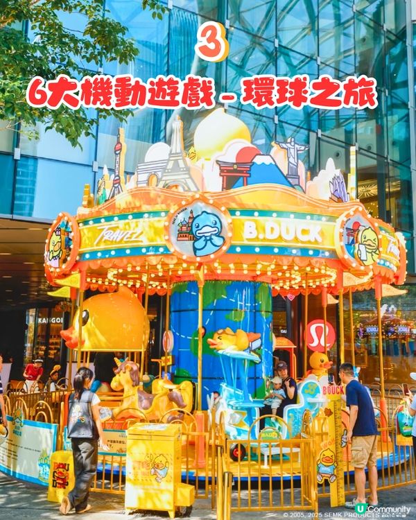 深圳B.Duck樂園登陸萬象前海！6米高巨型小黃鴨等4大打卡位／6大機動遊戲～