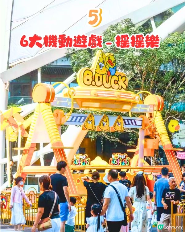深圳B.Duck樂園登陸萬象前海！6米高巨型小黃鴨等4大打卡位／6大機動遊戲～