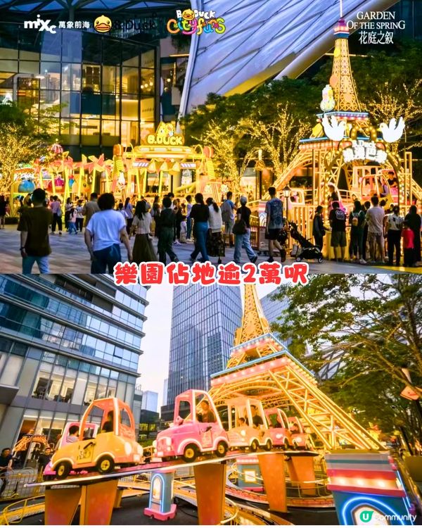 深圳B.Duck樂園登陸萬象前海！6米高巨型小黃鴨等4大打卡位／6大機動遊戲～