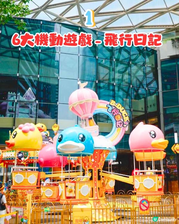深圳B.Duck樂園登陸萬象前海！6米高巨型小黃鴨等4大打卡位／6大機動遊戲～