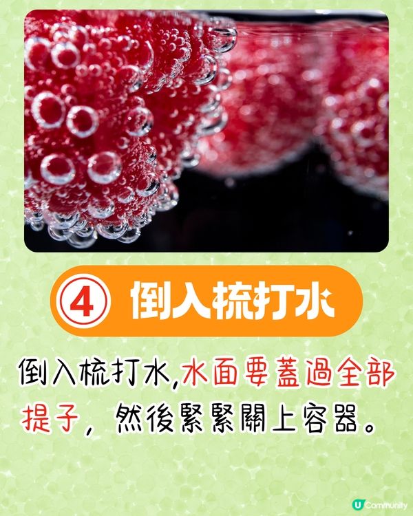 日本香印提子爆紅食法🍇用OO浸即香甜爆汁⁉️逾240萬人瀏覽🤗