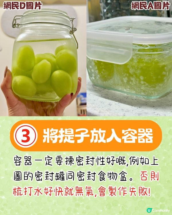 日本香印提子爆紅食法🍇用OO浸即香甜爆汁⁉️逾240萬人瀏覽🤗