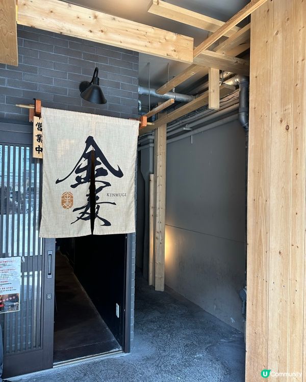 大阪道頓堀🍜 雞白湯拉麵小店 金麦 🤤