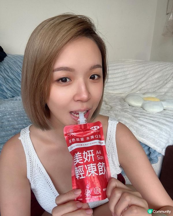 夏天要準備甩肉肉