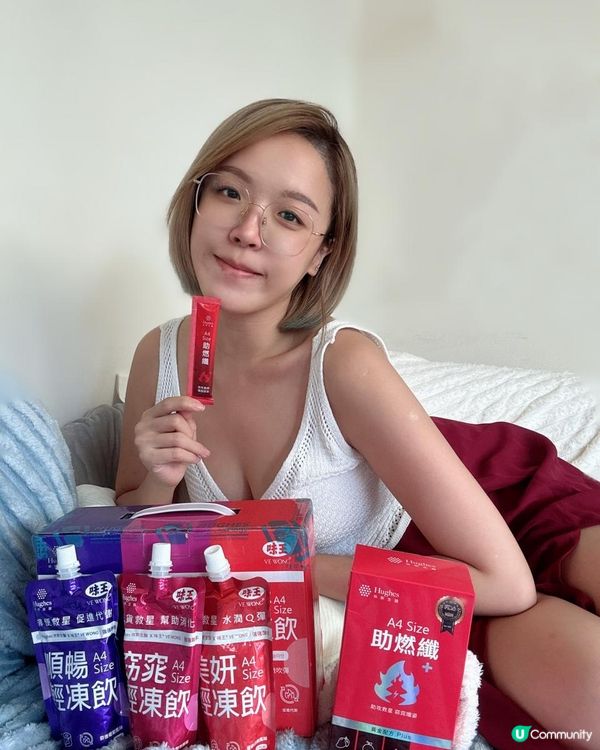 夏天要準備甩肉肉