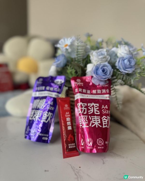 夏天要準備甩肉肉