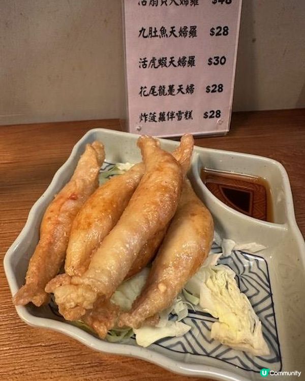 愛上自選天婦羅@捌加廿陸