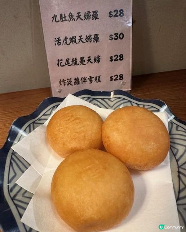 愛上自選天婦羅@捌加廿陸