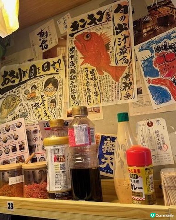 愛上自選天婦羅@捌加廿陸