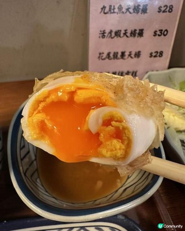 愛上自選天婦羅@捌加廿陸