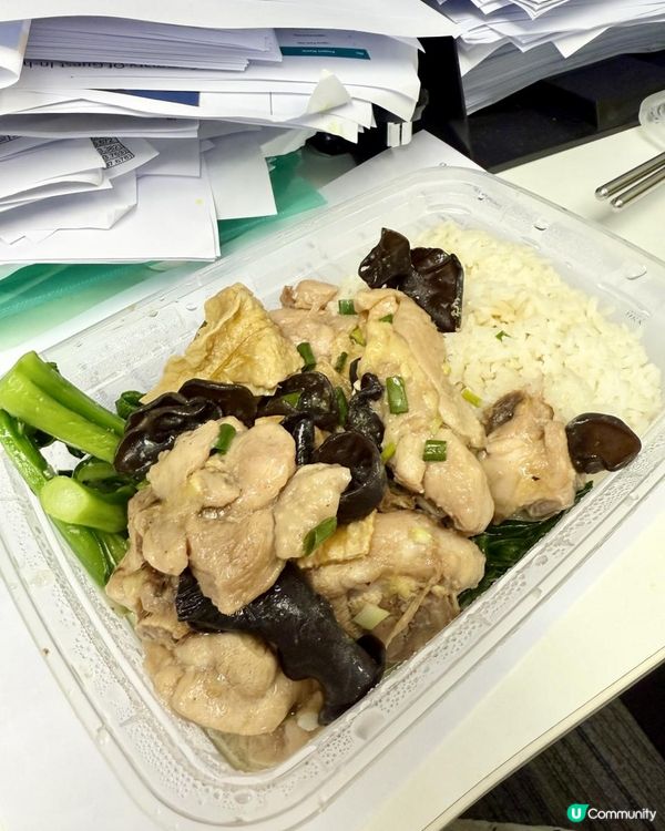 枝竹雲耳蒸雞飯