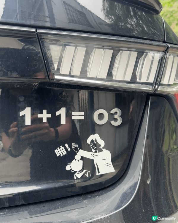 趁星期六日去郊遊