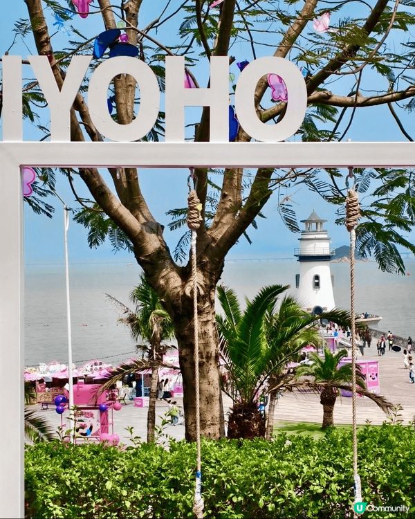 嘩嘩嘩‼️4、5月珠海頂流係呢👉🏻IYOHO PLAZA城市...