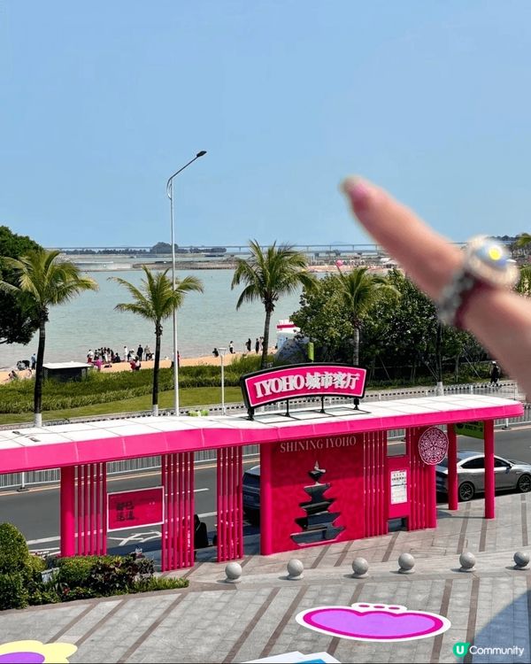 嘩嘩嘩‼️4、5月珠海頂流係呢👉🏻IYOHO PLAZA城市...