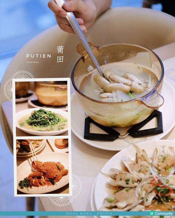 夏日中環莆田|季節限定哆頭蟶料理🩵