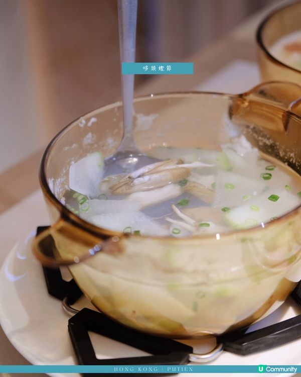 夏日中環莆田|季節限定哆頭蟶料理🩵