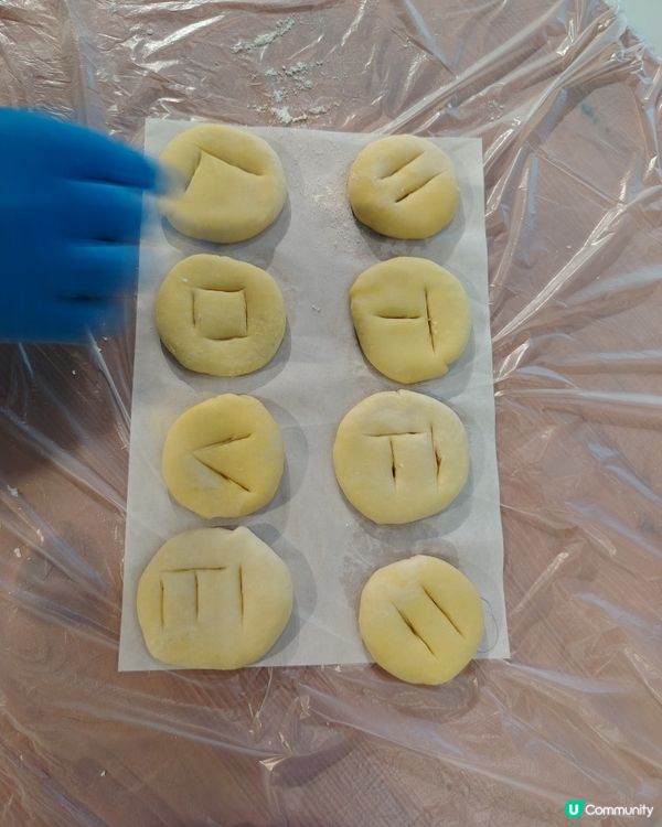 #  多重滋味享受