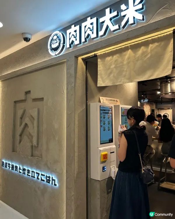 《沙田 ·現烤和牛漢堡》 🥩即席烤和牛漢堡專門店🥩 