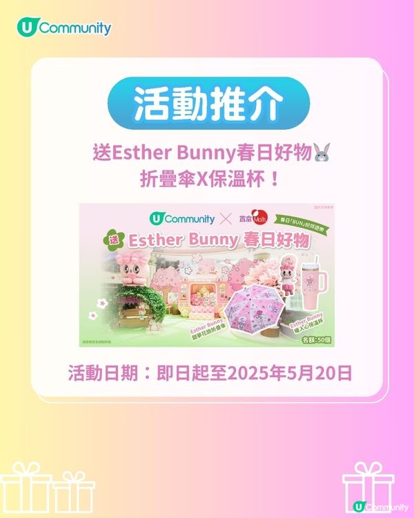 沖繩親子遊全攻略👨‍👩‍👦‍👦 | 必吃餐廳／掃街美食／兒童王國👦🏻💕