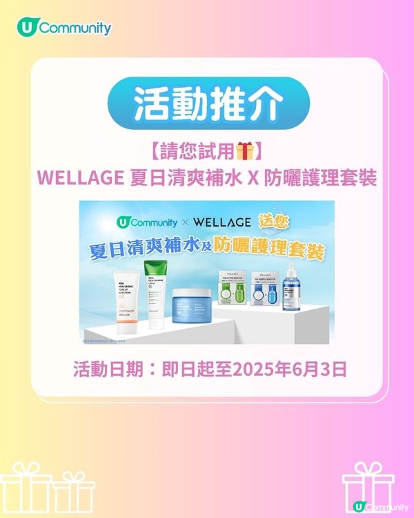 沖繩親子遊全攻略👨‍👩‍👦‍👦 | 必吃餐廳／掃街美食／兒童王國👦🏻💕