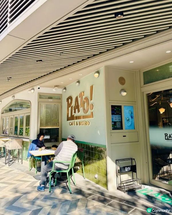 《官塘·有水準勁chill西餐》😍食物高質 環境靚😍