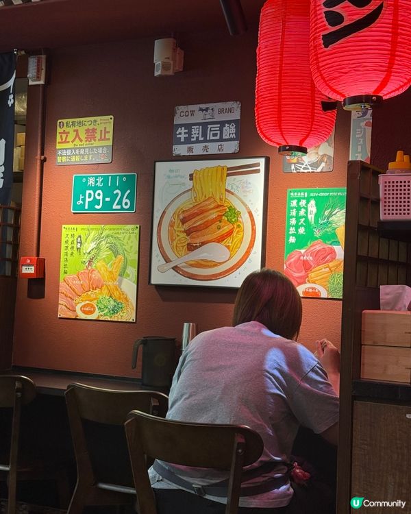 尖沙咀新開拉麵店🍜 味吉長龍，石亭沃川老闆新店，抵食好味！