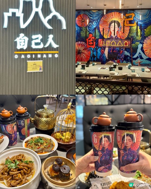 新開業全單9折優惠!新派潮州手工菜🥢