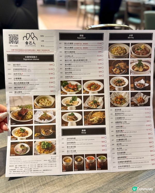 新開業全單9折優惠!新派潮州手工菜🥢