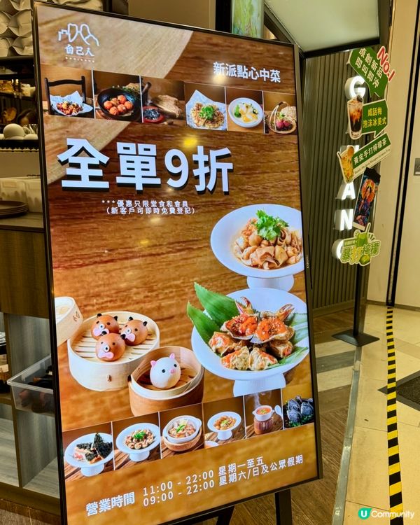 新開業全單9折優惠!新派潮州手工菜🥢