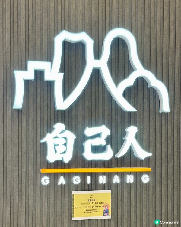 新開業全單9折優惠!新派潮州手工菜🥢