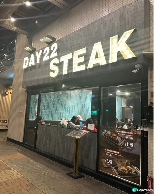 《荃灣·超厚鵝肝石燒牛》🥩超大塊鵝肝石燒牛扒 🥩