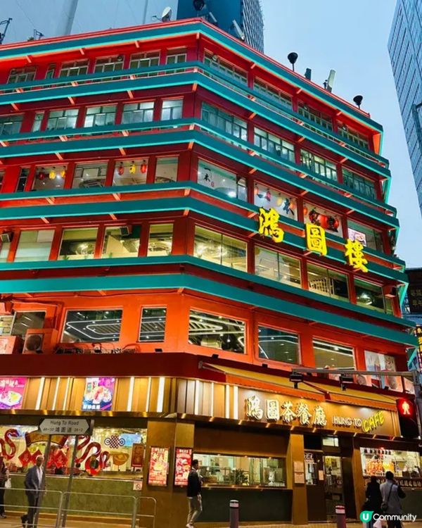 《觀塘 • 古色古香中菜》 🧧港式氣派懷舊中菜🧧