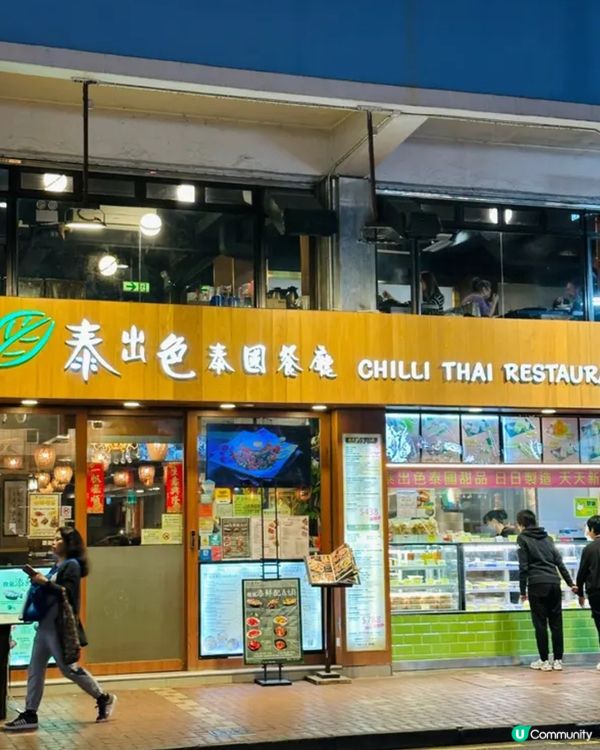 《天后 • 泰式平價小糕點》 🍮真材實料正宗泰式小糕點 🍮