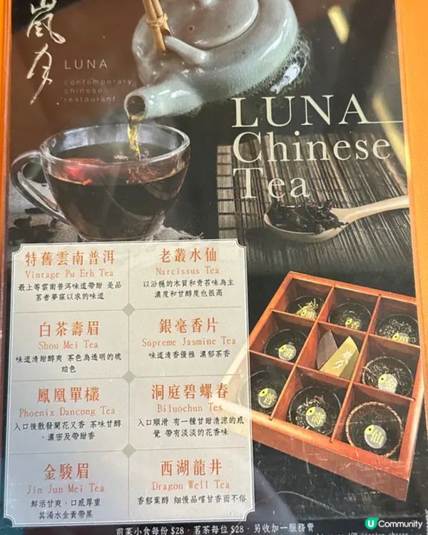 《啟德airside • 靚裝修中菜點心》🫖精緻粵菜點心🫖