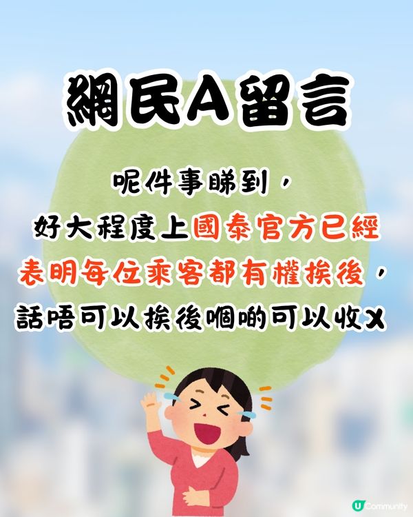 搭飛機挨後坐竟被狂踢椅背😡對方仲做1件事超失禮⁉️網民:其實係傷人罪