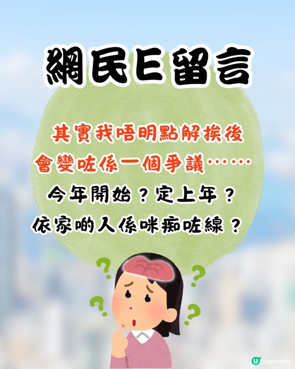 搭飛機挨後坐竟被狂踢椅背😡對方仲做1件事超失禮⁉️網民:其實係傷人罪