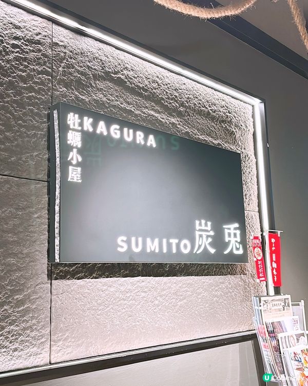 🎏平日嚟都坐爆場‼️就係為咗食高質廣島生蠔🤩