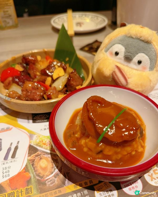 性價比一流放題👍