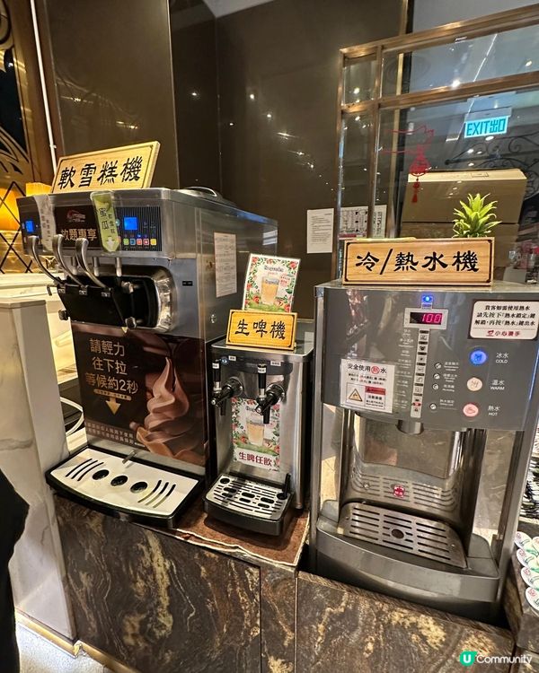 性價比一流放題👍