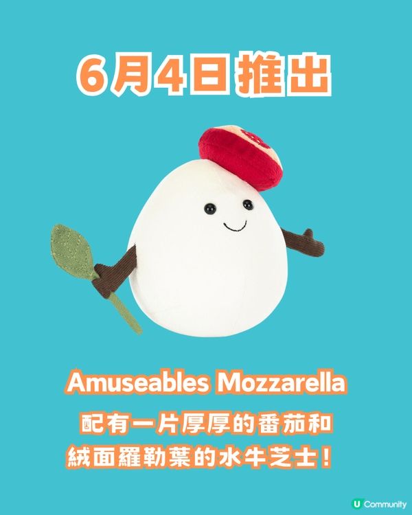 Jellycat再有新品🧸🇬🇧搞笑芝士拼盤登場🧀7款新公仔介紹率先睇‼️