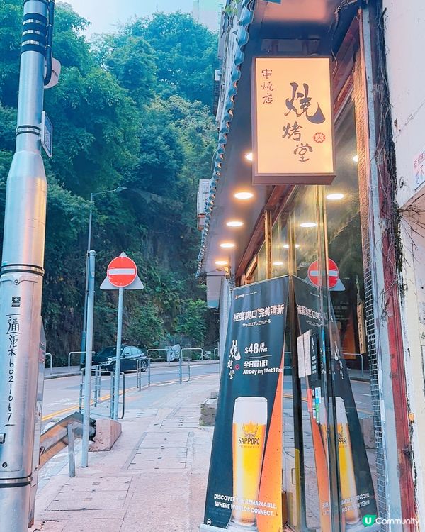 燒烤堂🍻聚會小酌好去處！🤩 買一送一優惠緊！