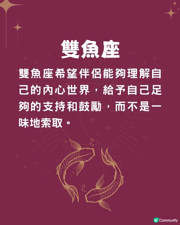 5個星座最討厭乞求愛情💔1星座追求完美/水瓶座渴望保持自我❗