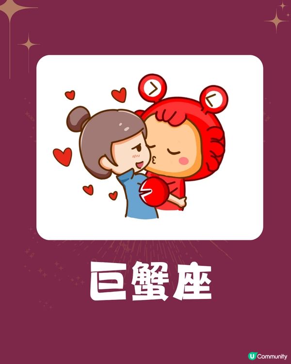 5個星座最討厭乞求愛情💔1星座追求完美/水瓶座渴望保持自我❗