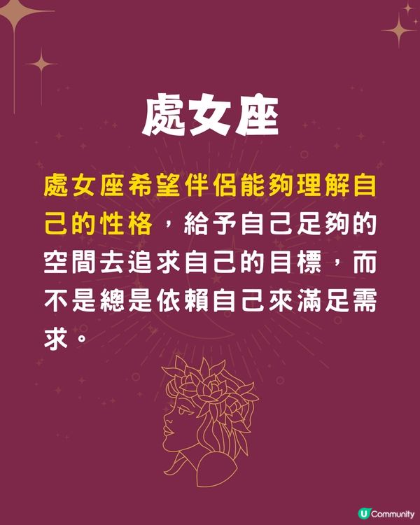 5個星座最討厭乞求愛情💔1星座追求完美/水瓶座渴望保持自我❗