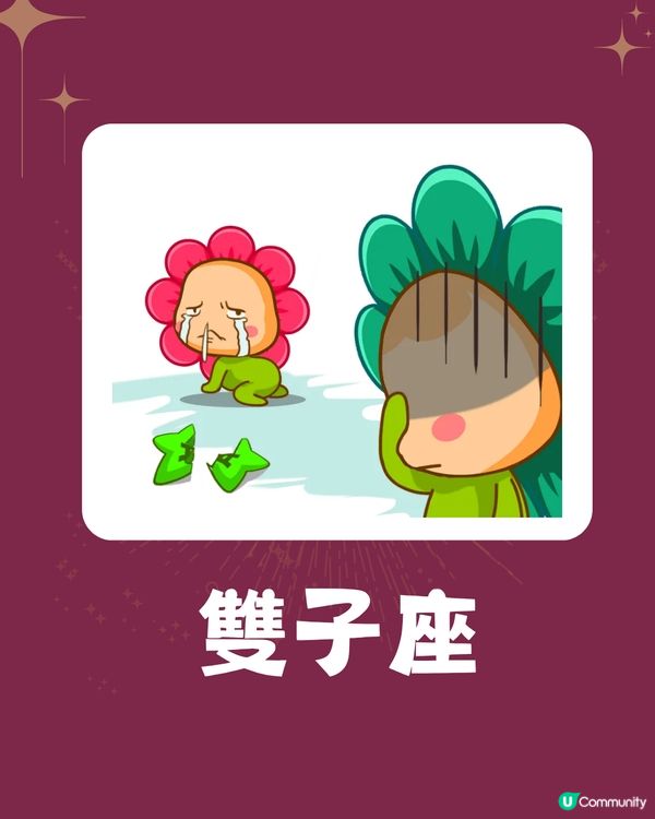 5個星座最討厭乞求愛情💔1星座追求完美/水瓶座渴望保持自我❗