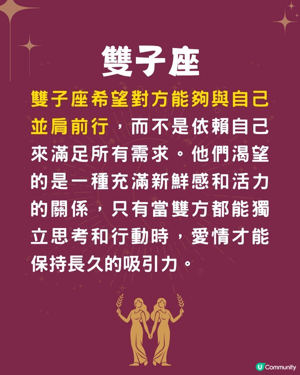 5個星座最討厭乞求愛情💔1星座追求完美/水瓶座渴望保持自我❗