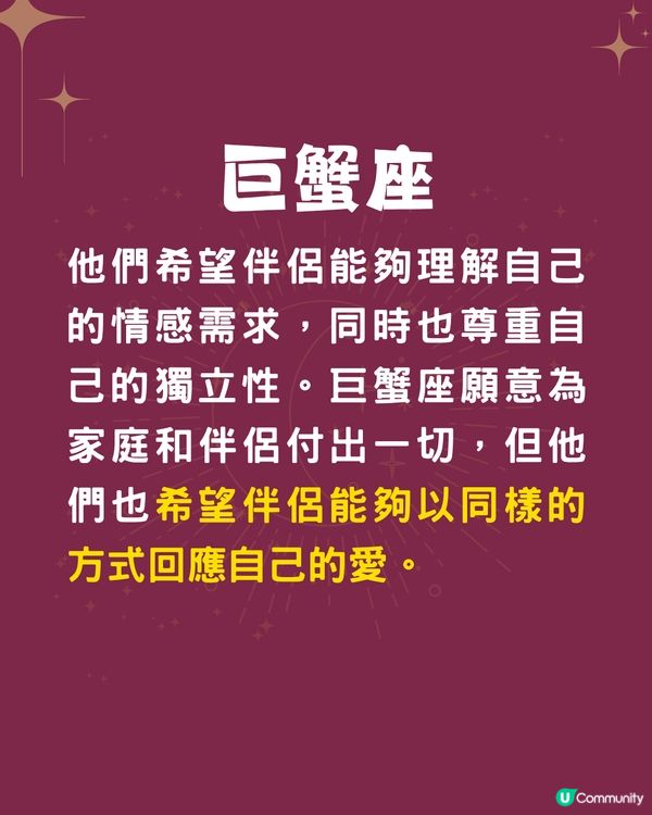 5個星座最討厭乞求愛情💔1星座追求完美/水瓶座渴望保持自我❗