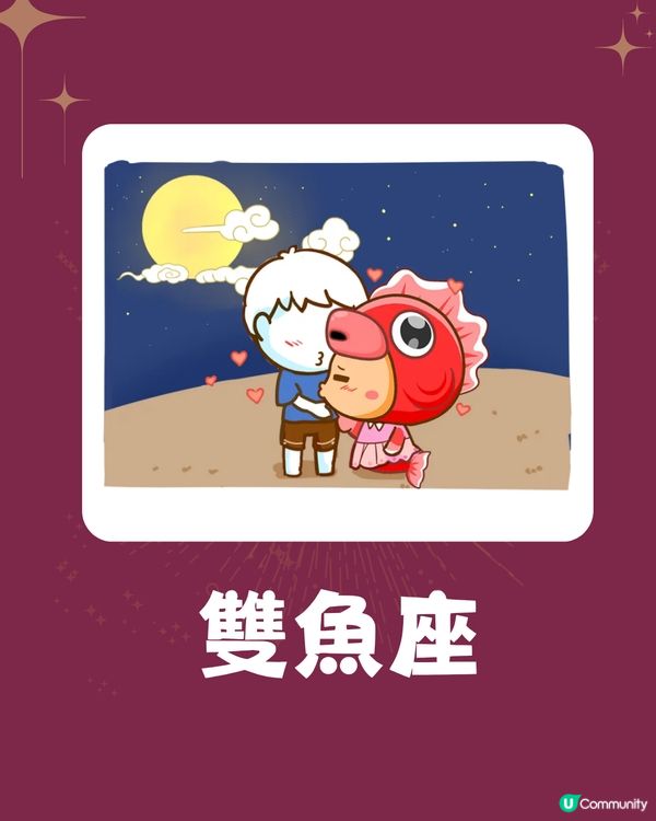 5個星座最討厭乞求愛情💔1星座追求完美/水瓶座渴望保持自我❗