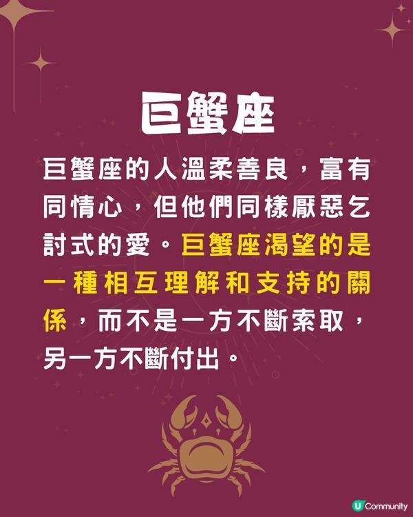 5個星座最討厭乞求愛情💔1星座追求完美/水瓶座渴望保持自我❗